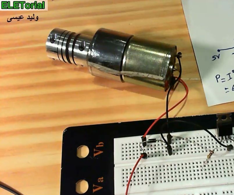 تصميم دائرة ترانزستور للتحكم بمحرك DIY Project DIY Project Image