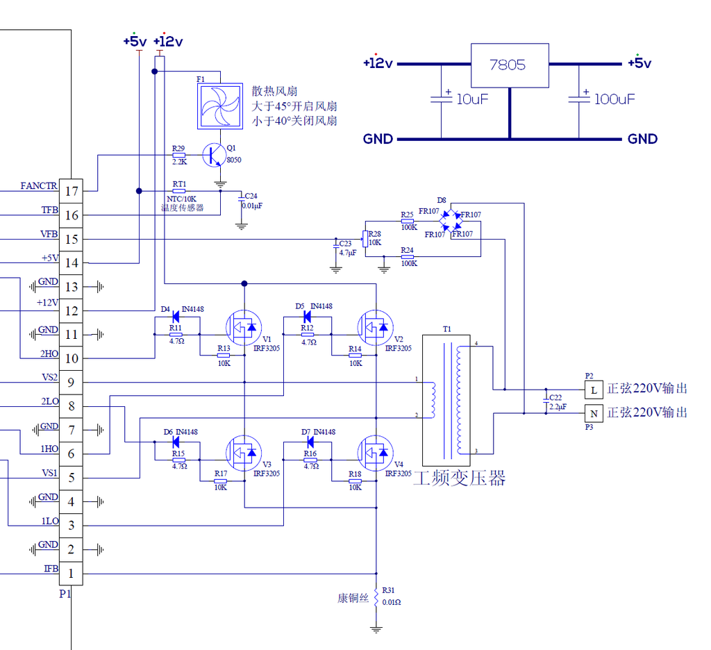 Egs002 Inverter Circuit Diagram Pdf / Egs002 500w Pure Sine Wave
