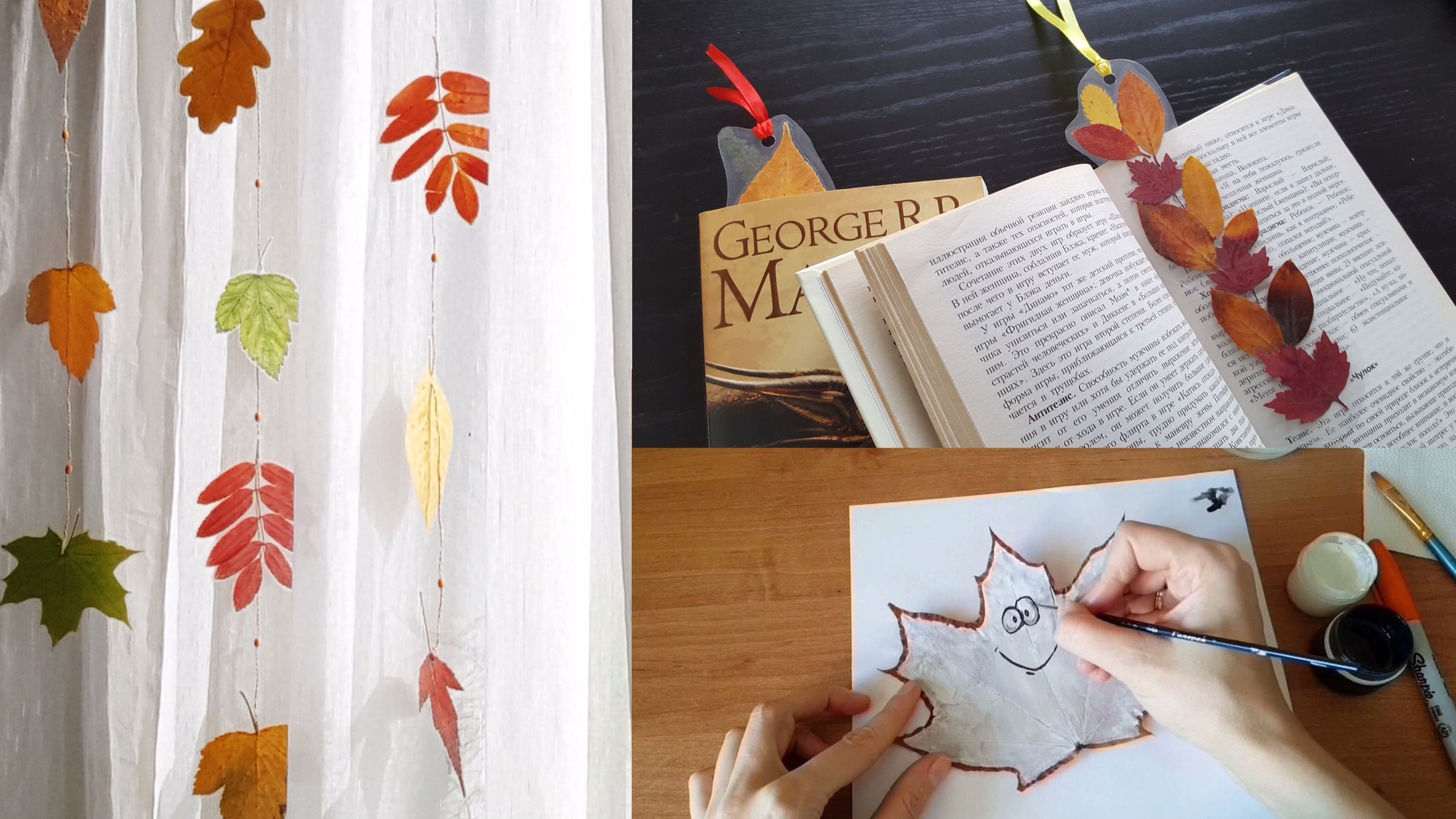 Laminated Leaves for Fall Crafts. No Laminator Needed 5 Steps (with