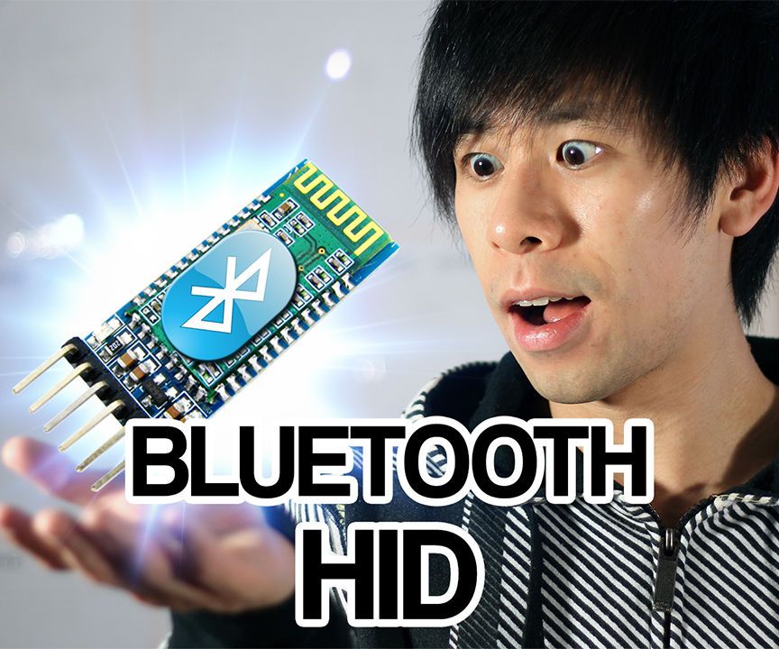 $3 Bluetooth HID Module (HC05 With RN42 Firmware)