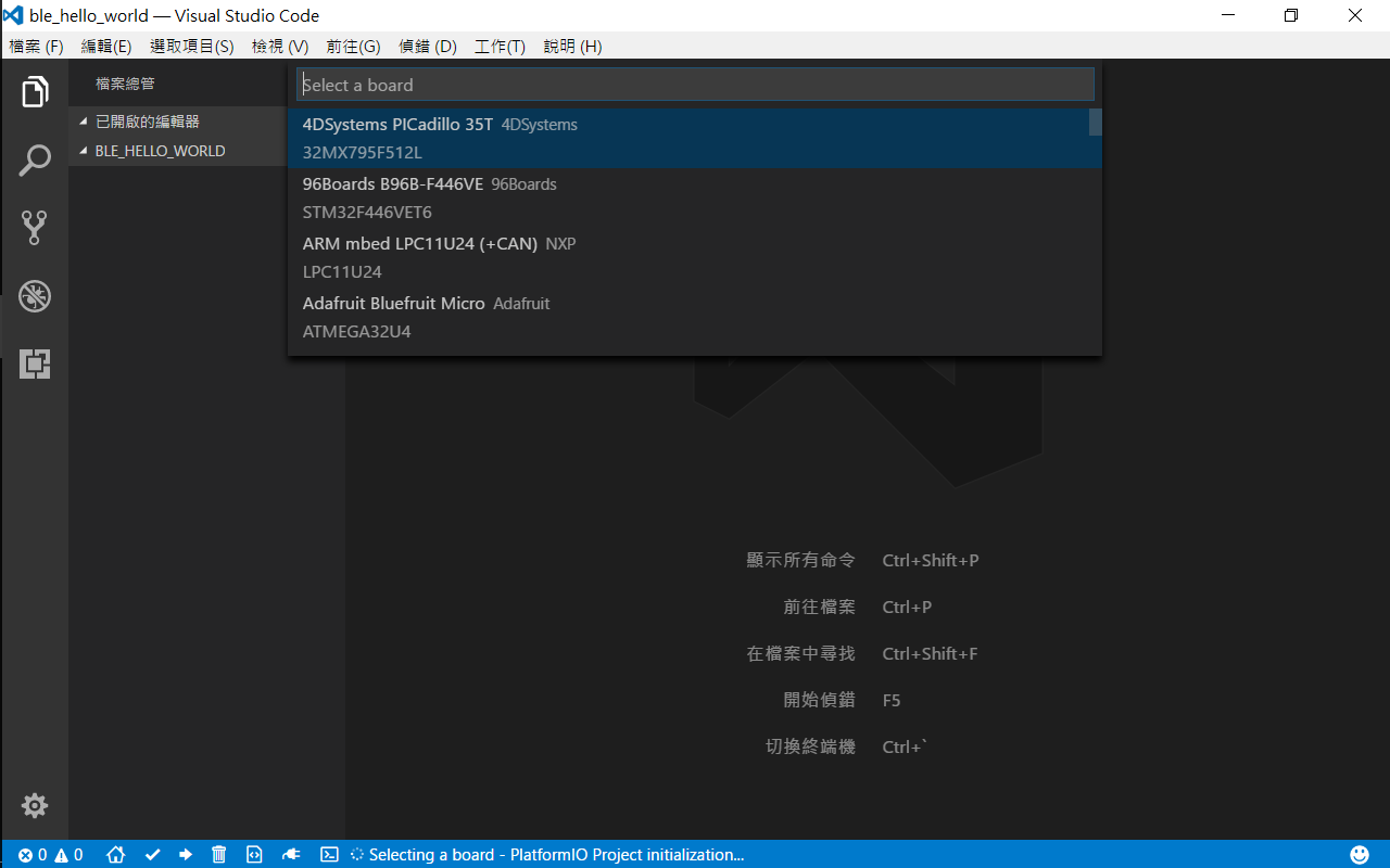 Develop ESP32 With PlatformIO IDE : 11 Steps (with Pictures ...
