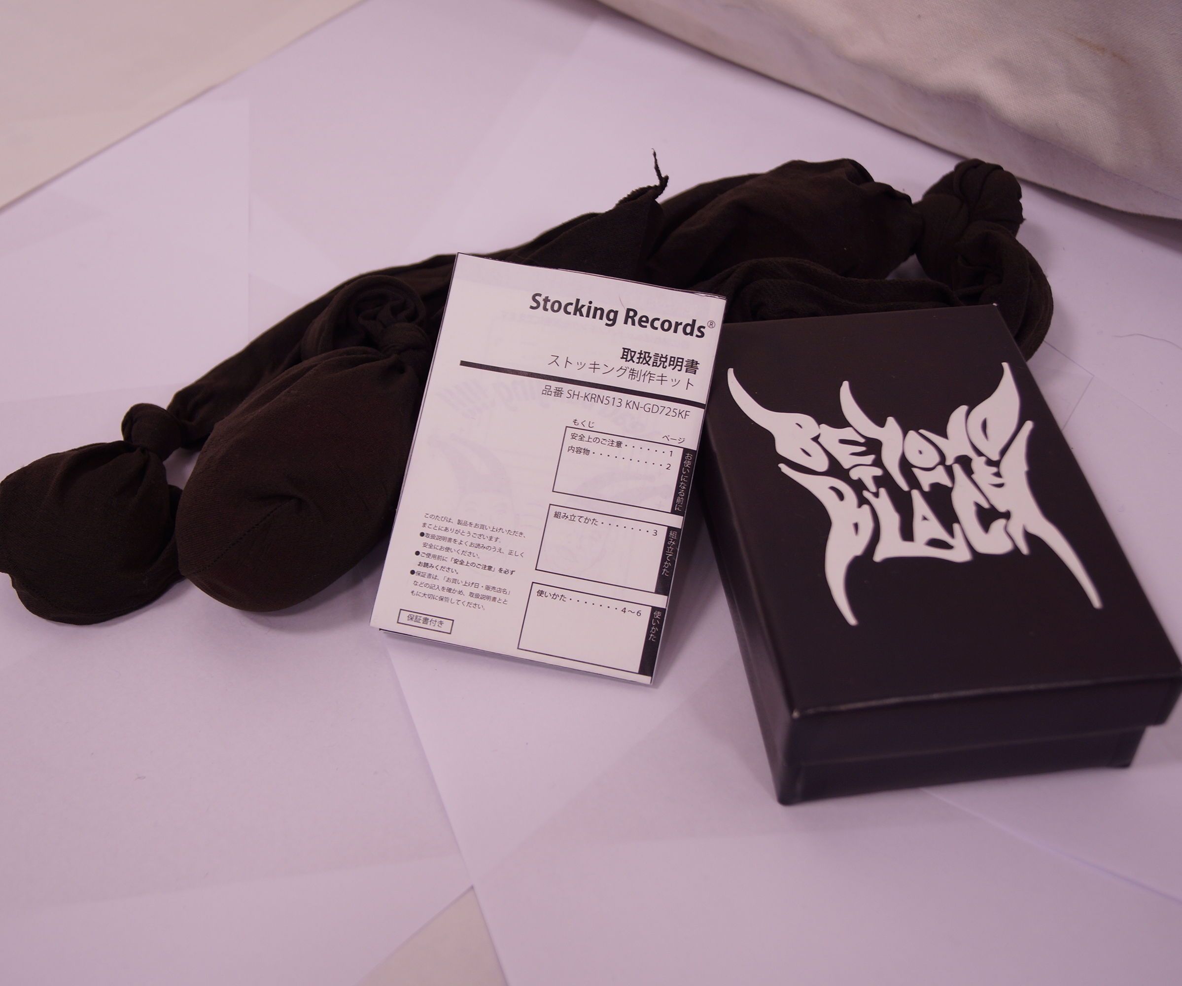 ストッキングライト DIY Project DIY Project Image