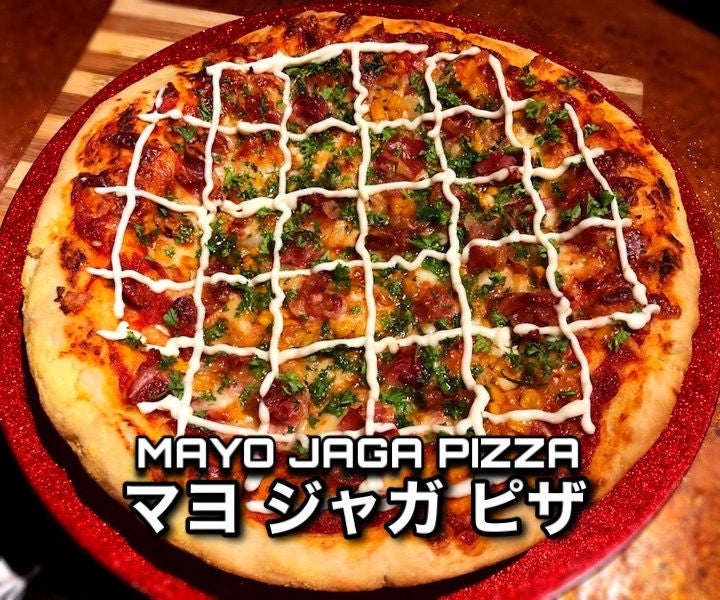 Japanese Mayo Jaga Pizza 9 Steps (with Pictures) Instructables