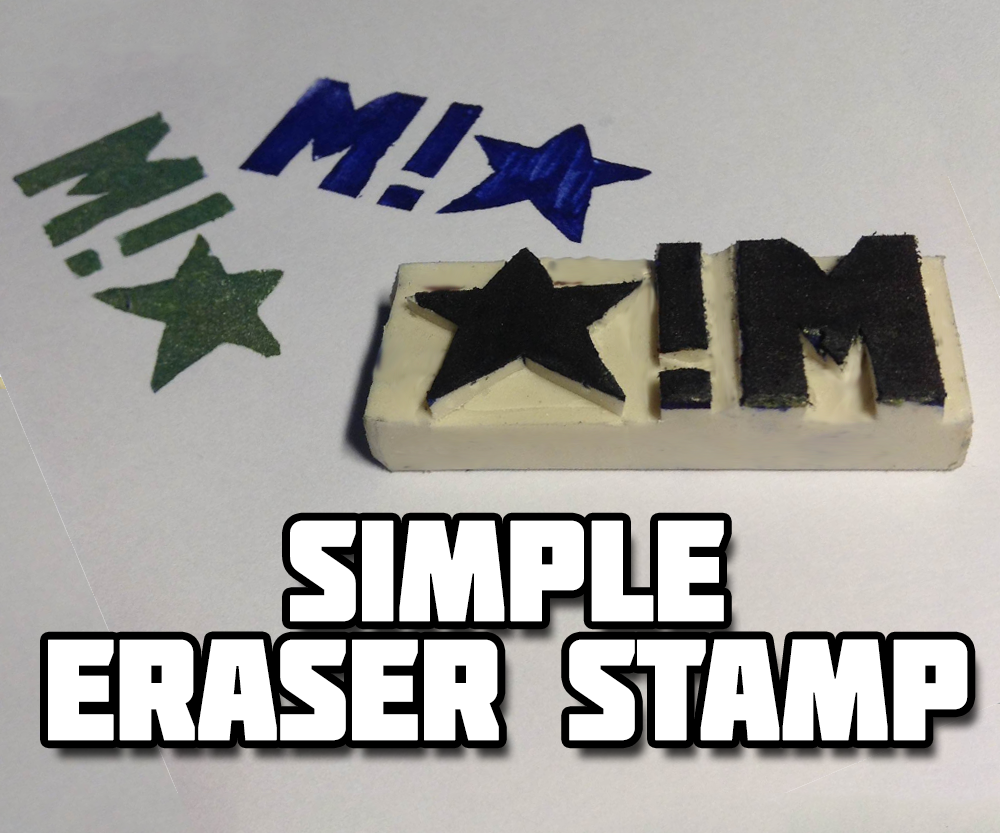 Simple Eraser Stamps 4 Steps Instructables