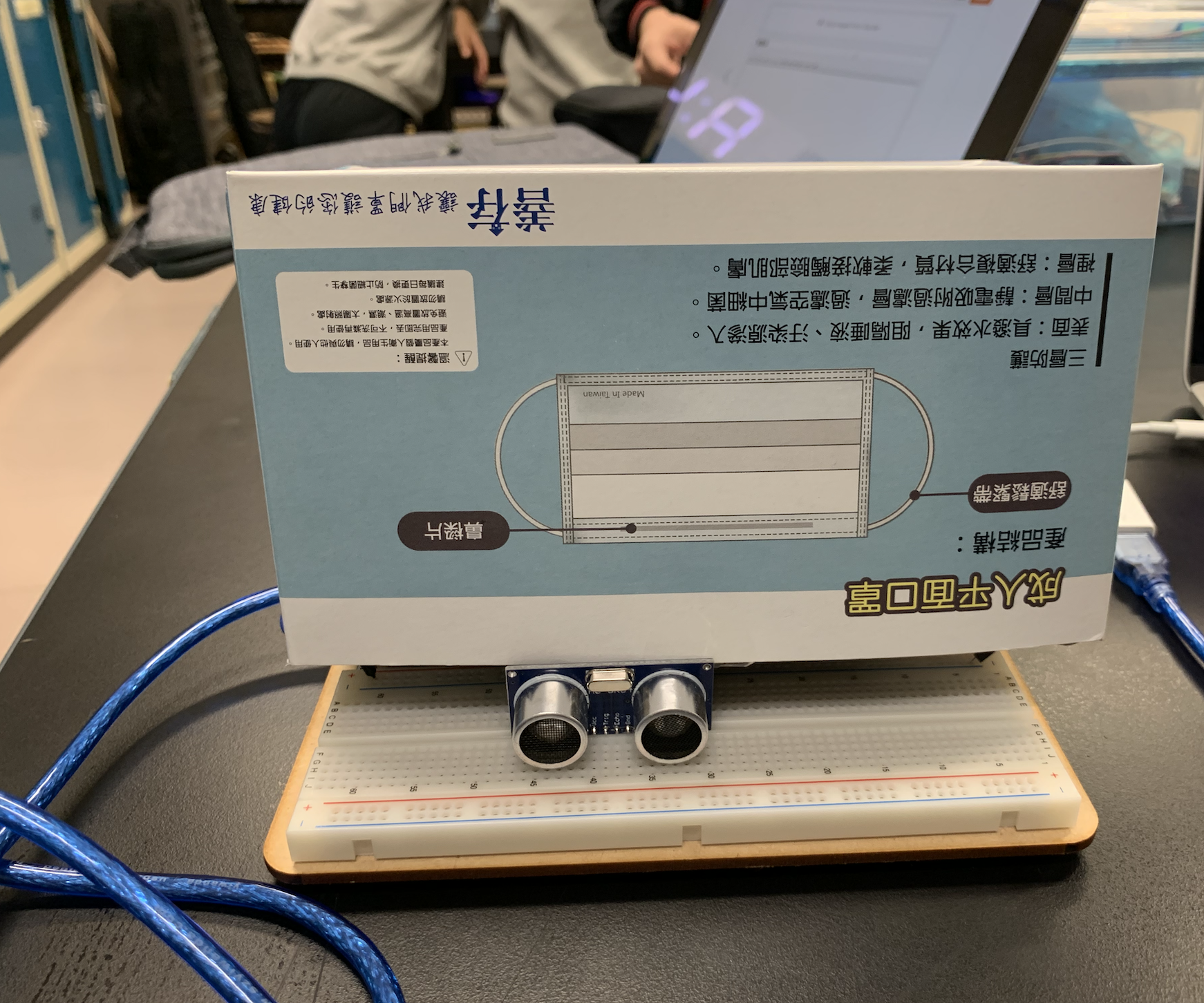 零食體醒機 DIY Project DIY Project Image