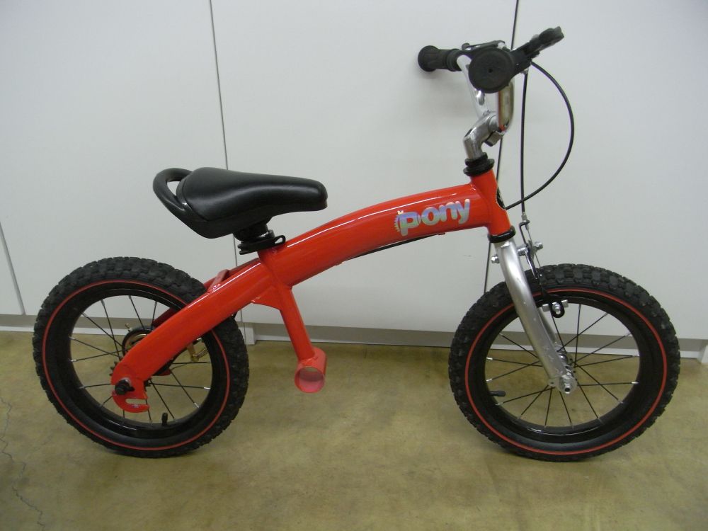 Balance Bike Conversion : 8 Steps 